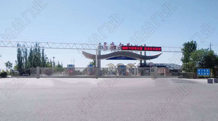 奇臺喇叭湖工業園1.jpg