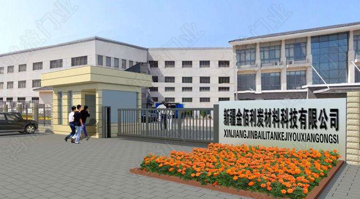奇臺喇叭湖工業園3.jpg